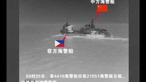 China rams Philippine ship?